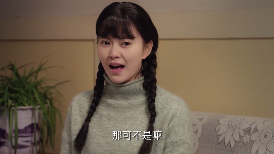 《姥姥的饺子馆》剧照第28张图片