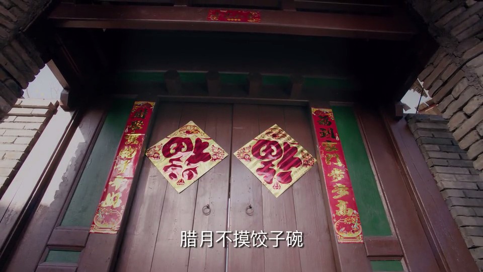 《姥姥的饺子馆》剧照第19张图片