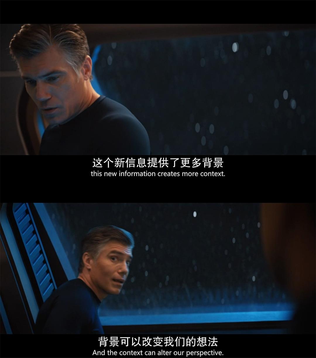 《星际迷航：发现号第二季》剧照第56张图片