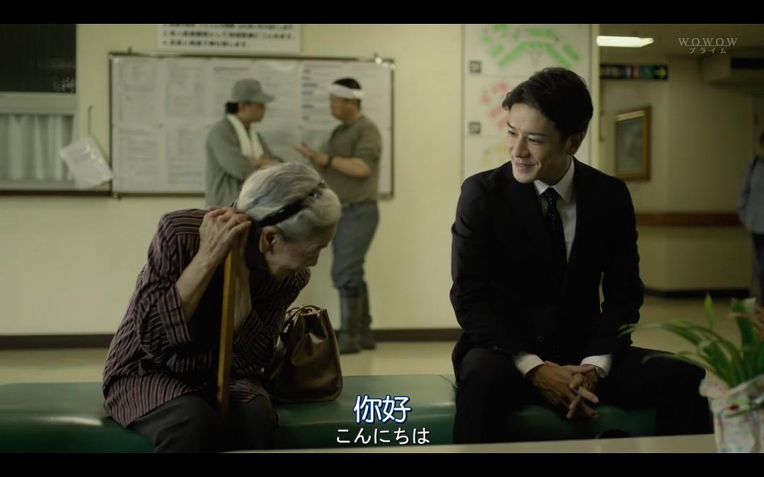 《孤高的手术刀》剧照第38张图片