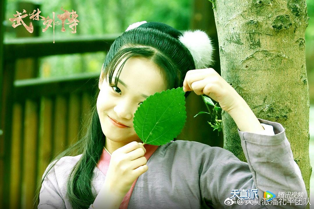 《天真派：武林外传》海报第49张图片