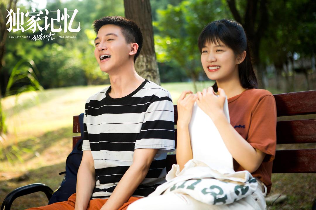 《独家记忆》剧照第28张图片