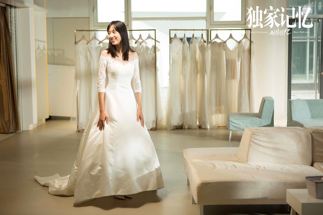 《独家记忆》剧照第27张图片