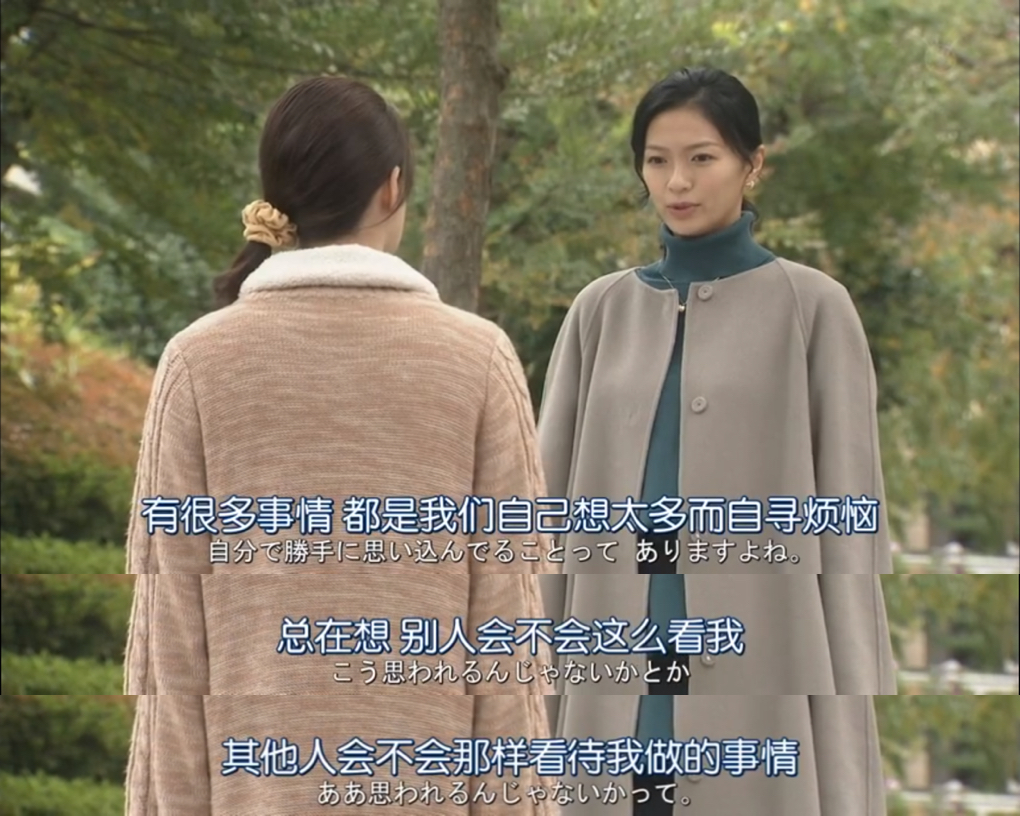 《我们由奇迹构成》海报第28张图片