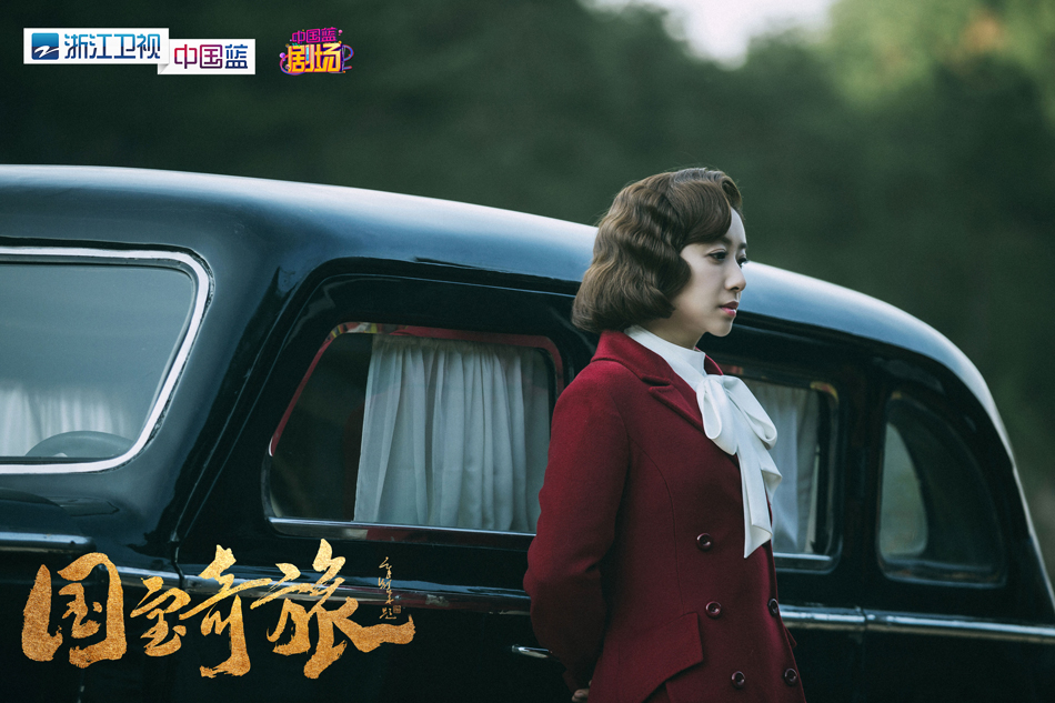 5.刘思彤饰演任正秋