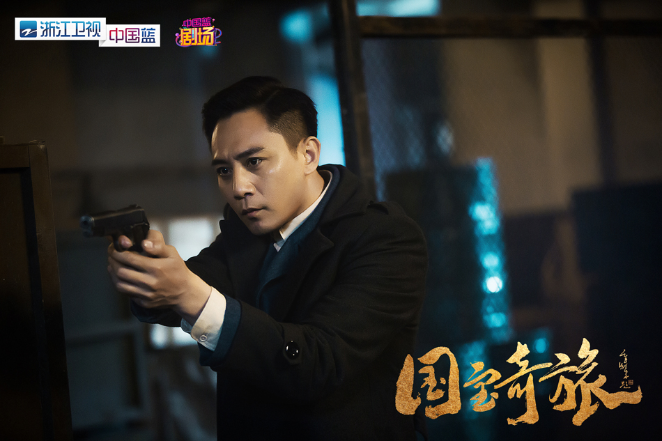 1.刘烨饰演任弘毅