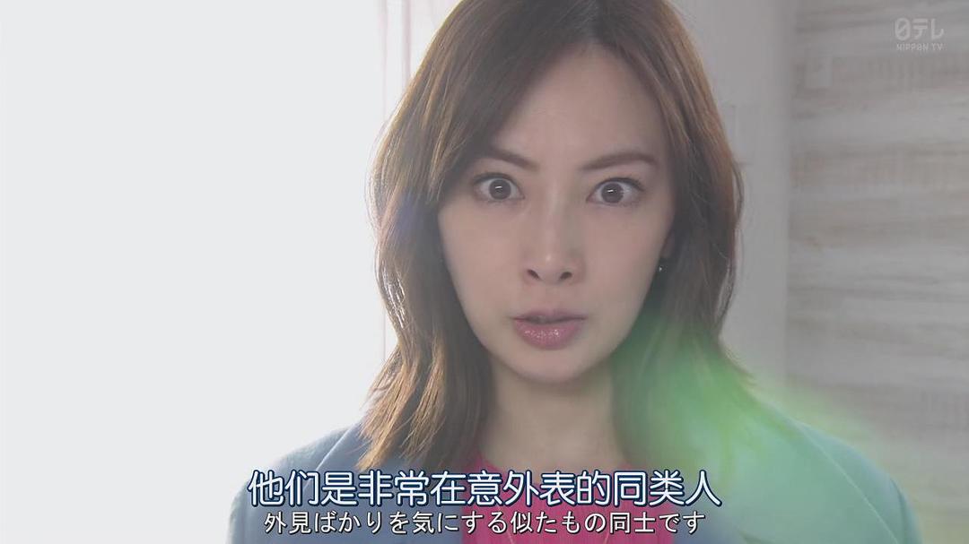 《卖房子的女人的逆袭》剧照第57张图片