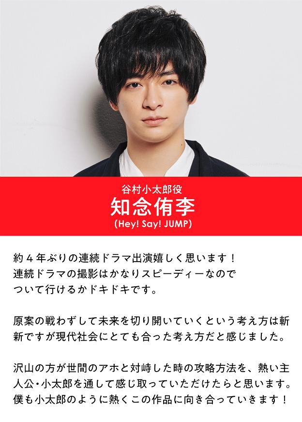 《不与傻瓜论短长》剧照第50张图片