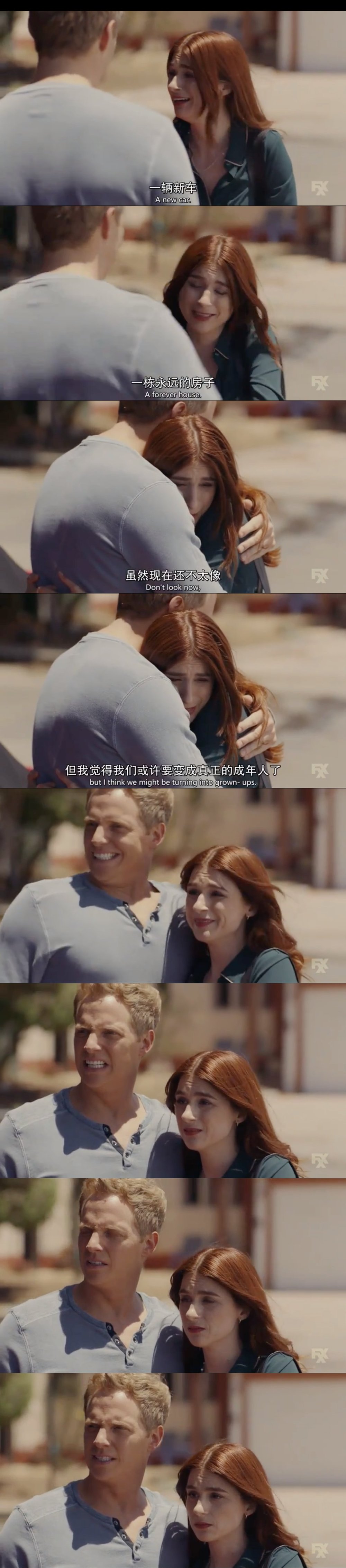 《我爱上的人是奇葩第五季》剧照第37张图片