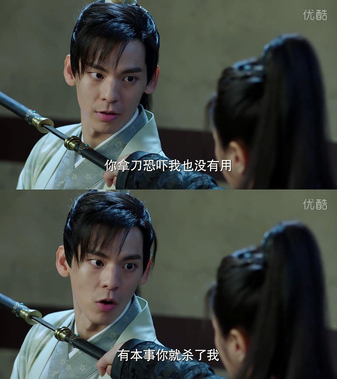 《小女花不弃》剧照第54张图片