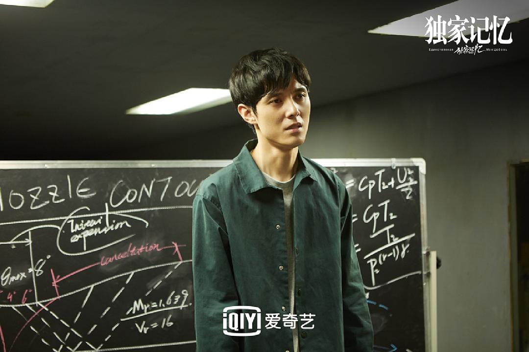 《独家记忆》剧照第44张图片