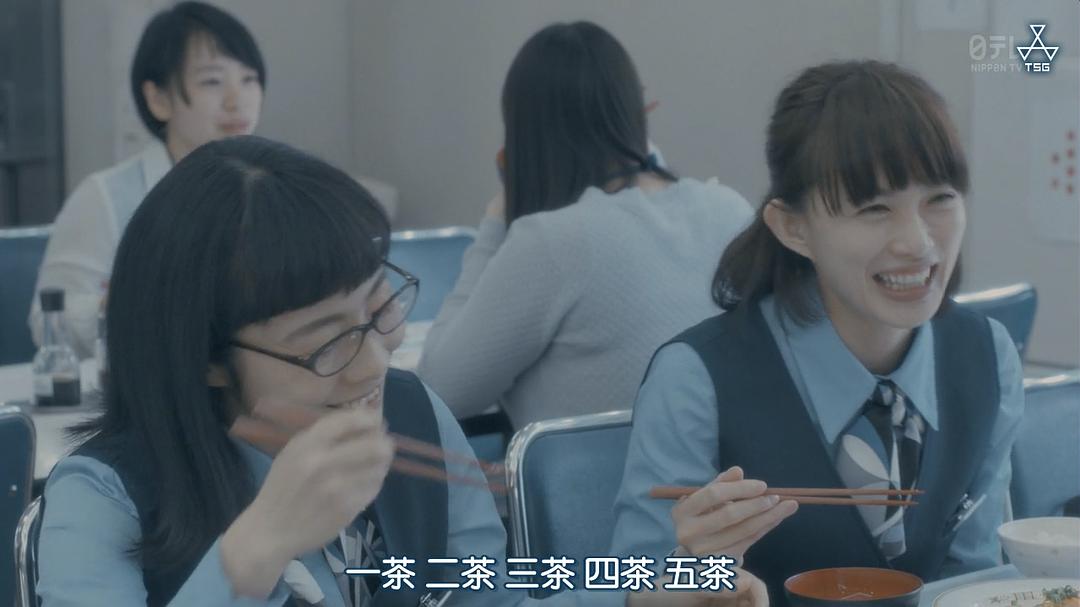 《架空OL日记》剧照第52张图片