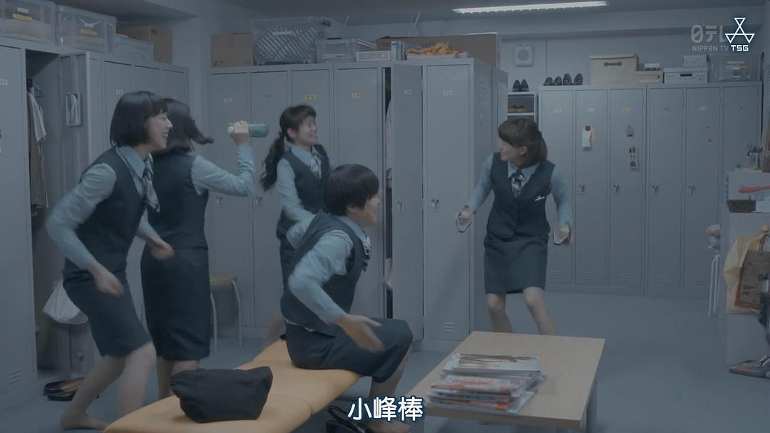 《架空OL日记》剧照第44张图片