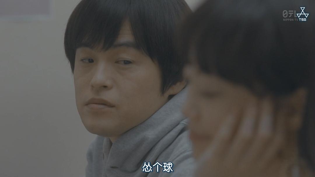 《架空OL日记》剧照第39张图片