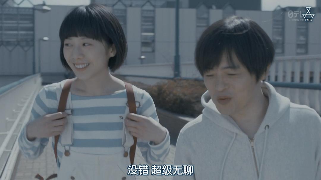 《架空OL日记》剧照第38张图片