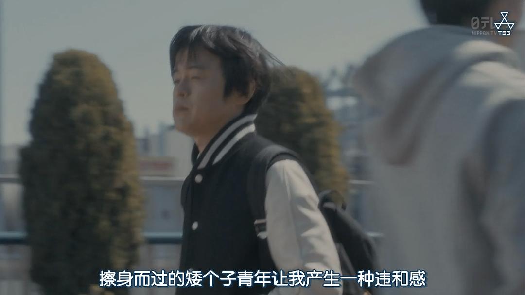 《架空OL日记》剧照第14张图片