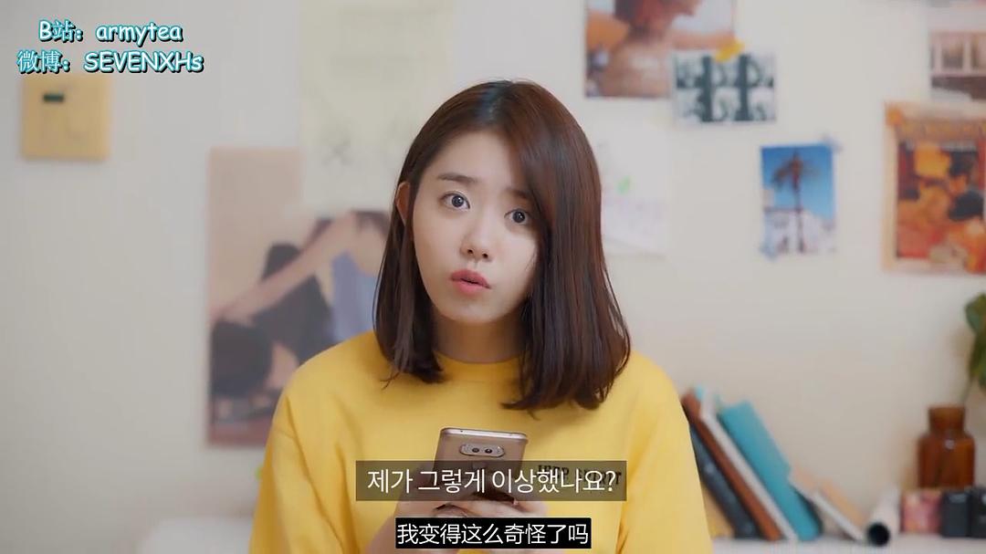 《强迫恋爱的社会》海报第36张图片