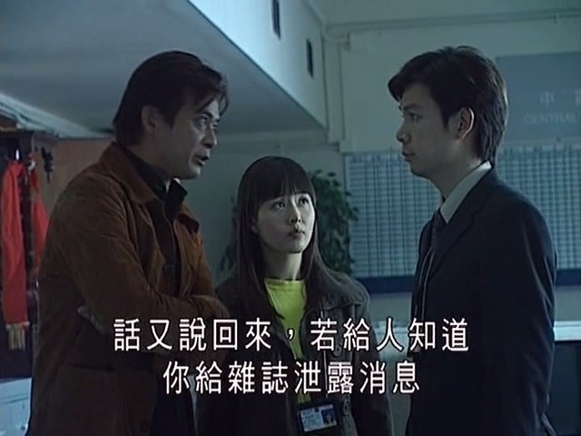 《灵异侦缉档案2》海报