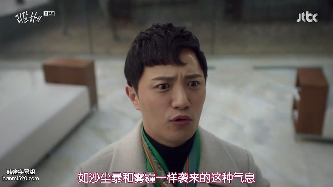 《胜利即是正义(韩版)》剧照