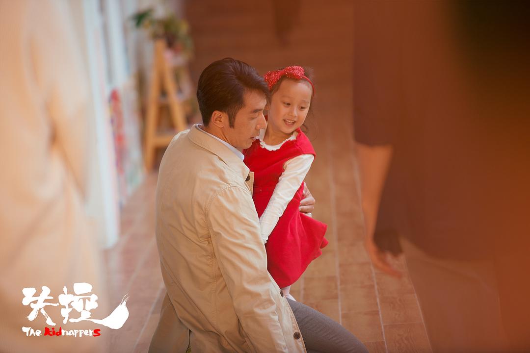 《失控》剧照第33张图片