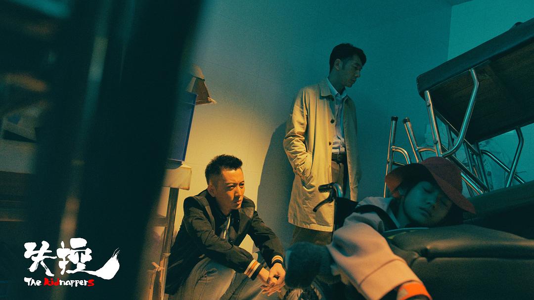 《失控》剧照第31张图片