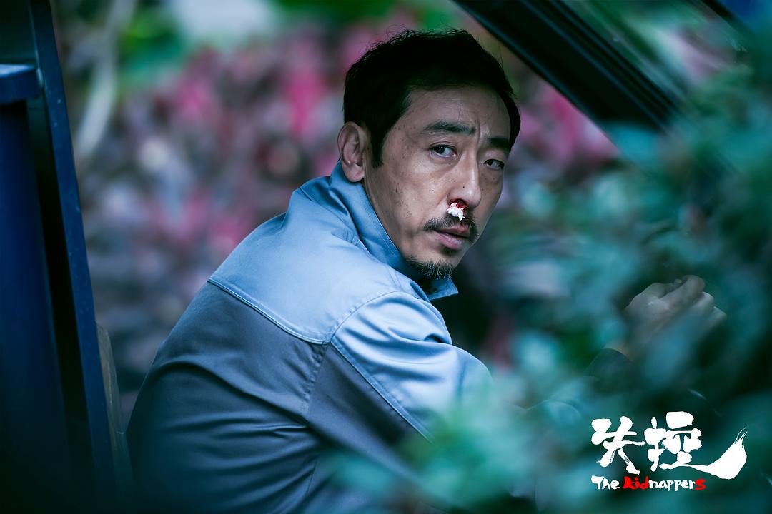 《失控》剧照第30张图片