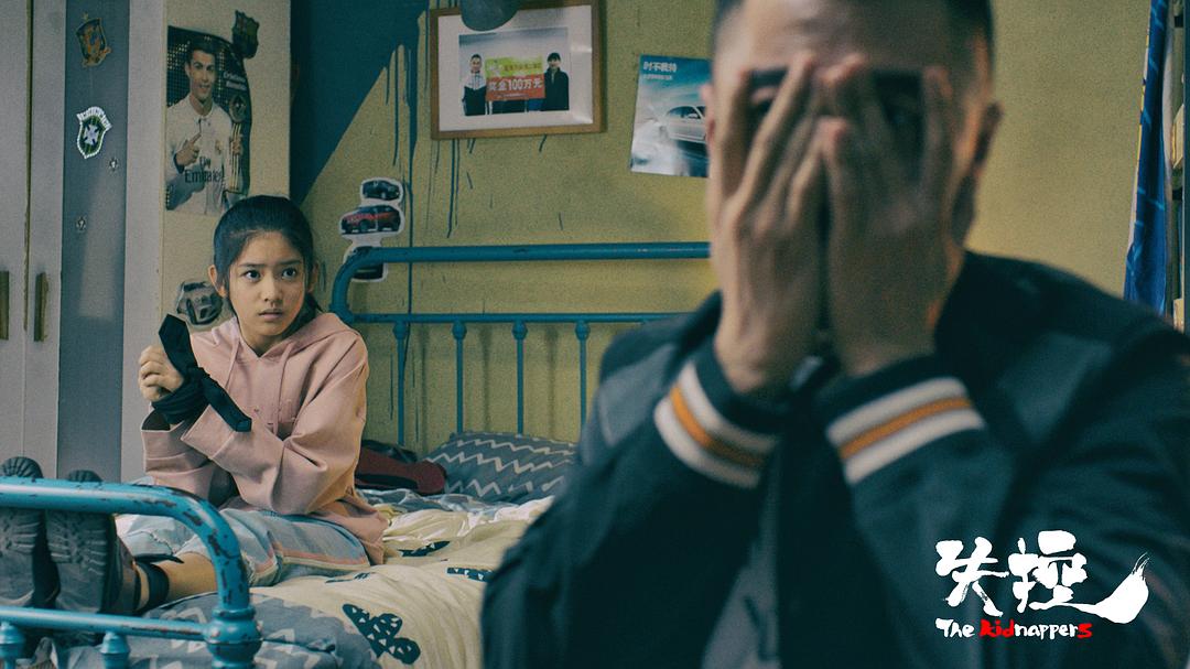 《失控》剧照第23张图片