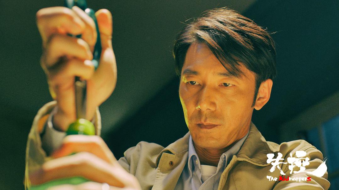 《失控》剧照第22张图片