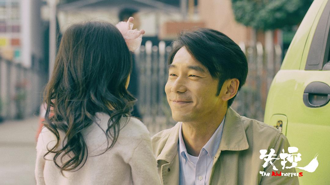 《失控》剧照第21张图片