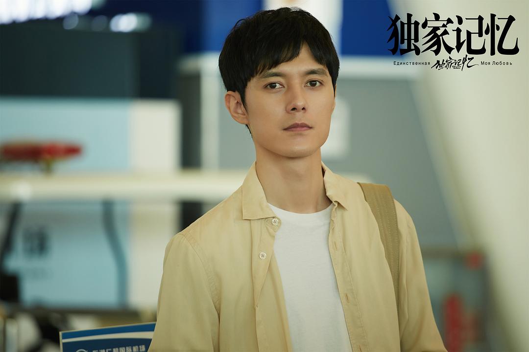 《独家记忆》剧照第40张图片