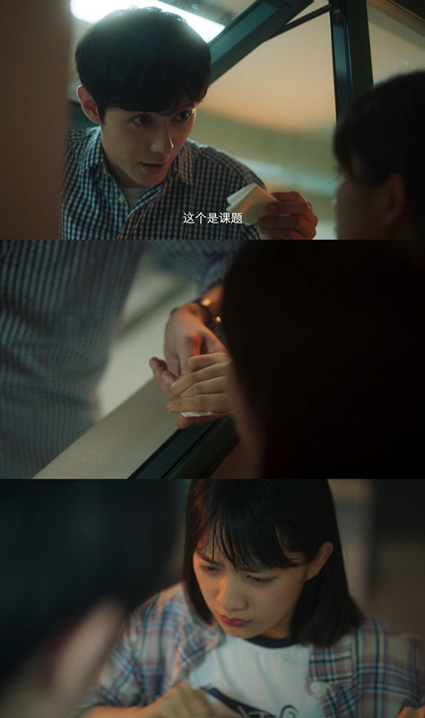 《独家记忆》剧照第29张图片