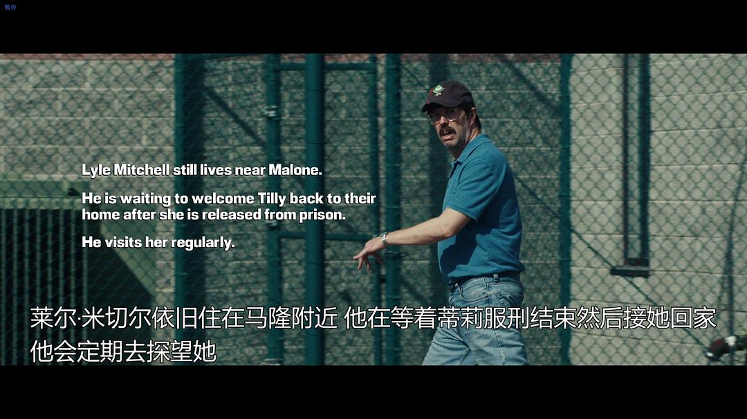 片尾，四个角色的交代...