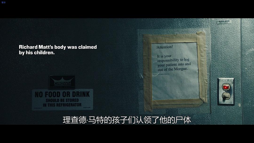 片尾，四个角色的交代...