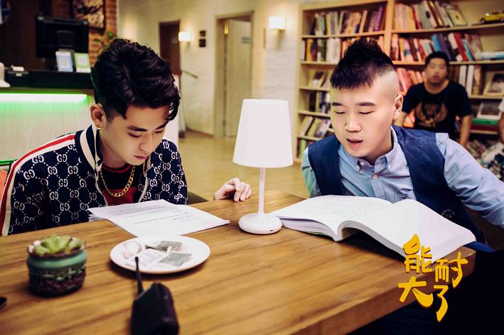 《能耐大了第一季》剧照