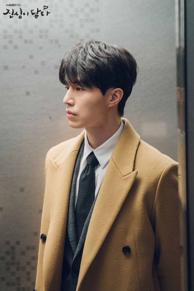 《触及真心》剧照第23张图片