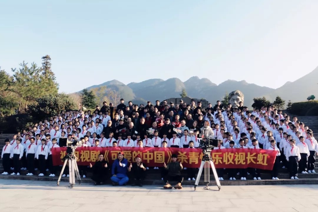 《可爱的中国》剧照