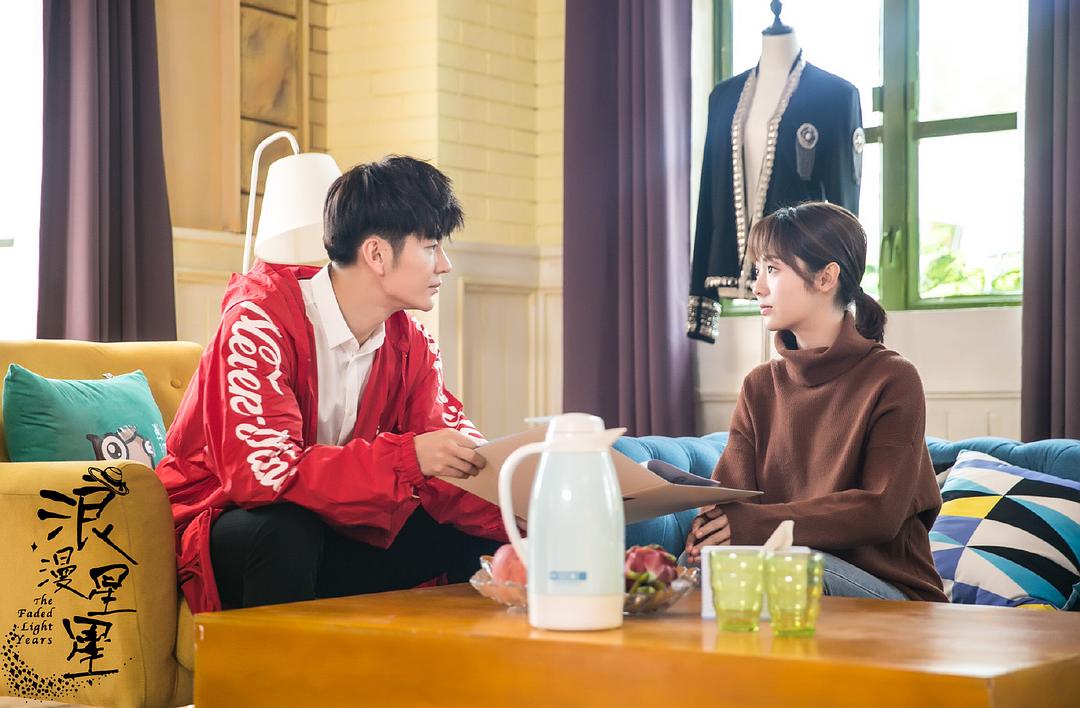 《浪漫星星》剧照第14张图片