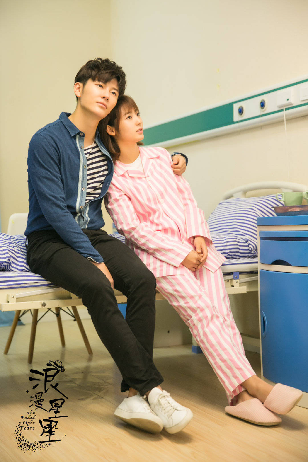 《浪漫星星》剧照第13张图片