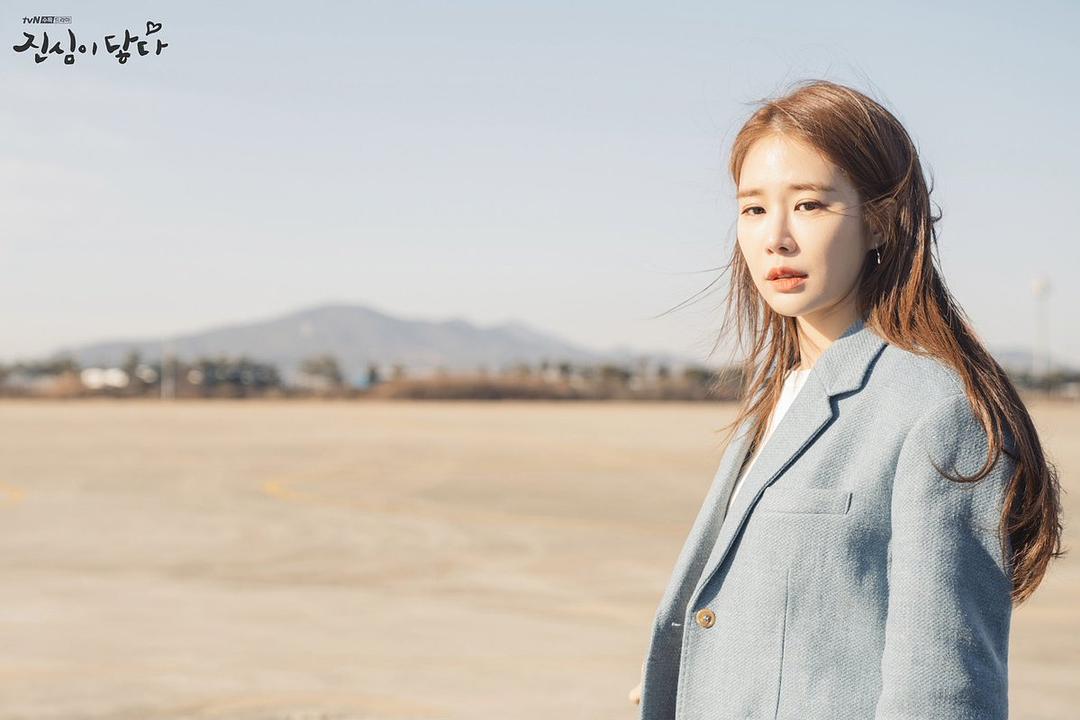 《触及真心》剧照第13张图片