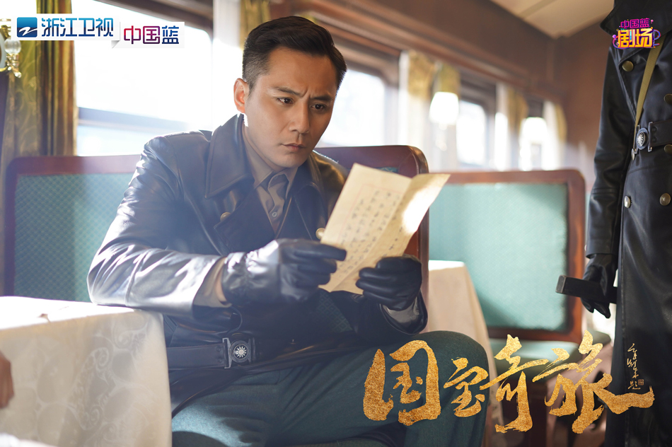 1.刘烨饰演任弘毅