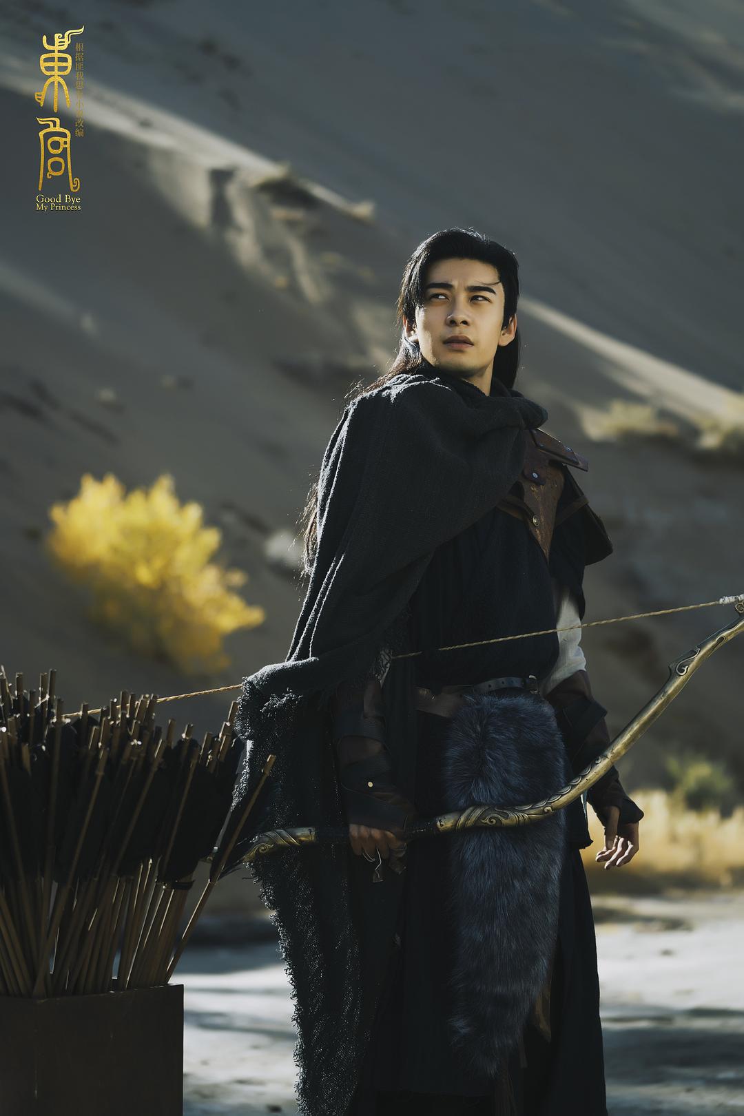 《东宫》剧照第33张图片