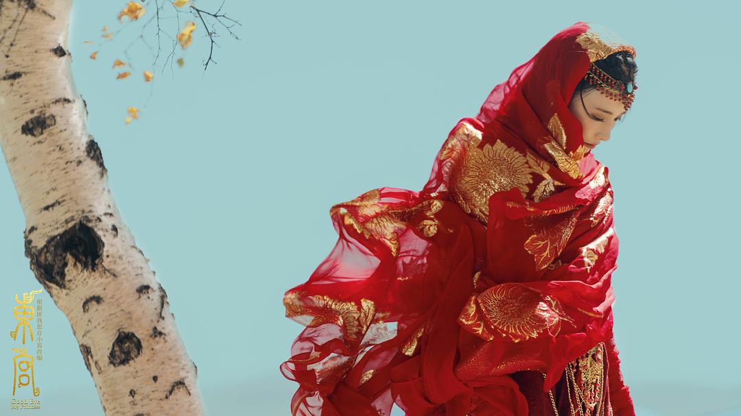 《东宫》剧照第24张图片