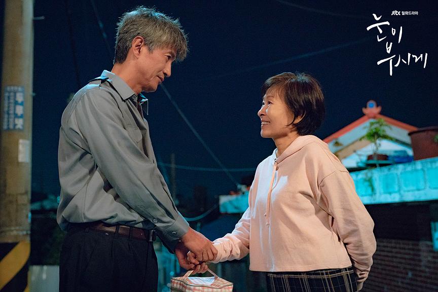 《耀眼》剧照第38张图片