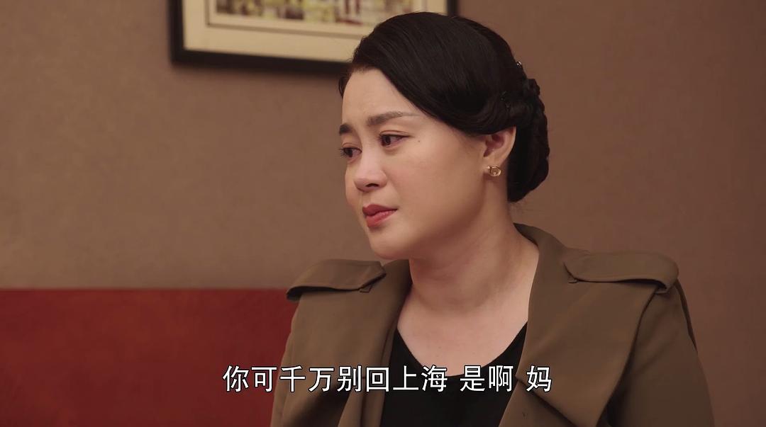 《乡村爱情协奏曲》剧照第42张图片