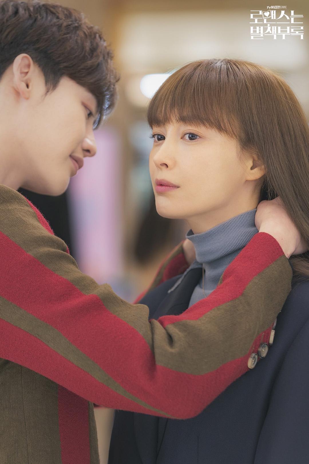 《浪漫是一册副刊》海报第40张图片