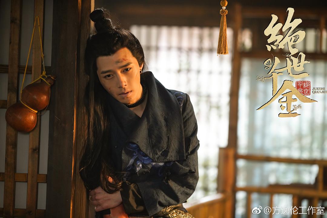 《绝世千金第一季》剧照第38张图片