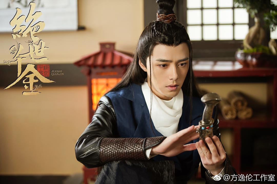 《绝世千金第一季》剧照第34张图片