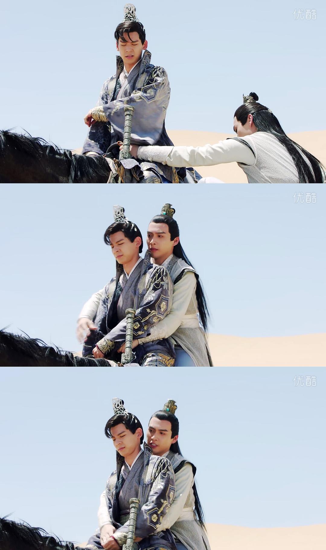 《小女花不弃》剧照第38张图片