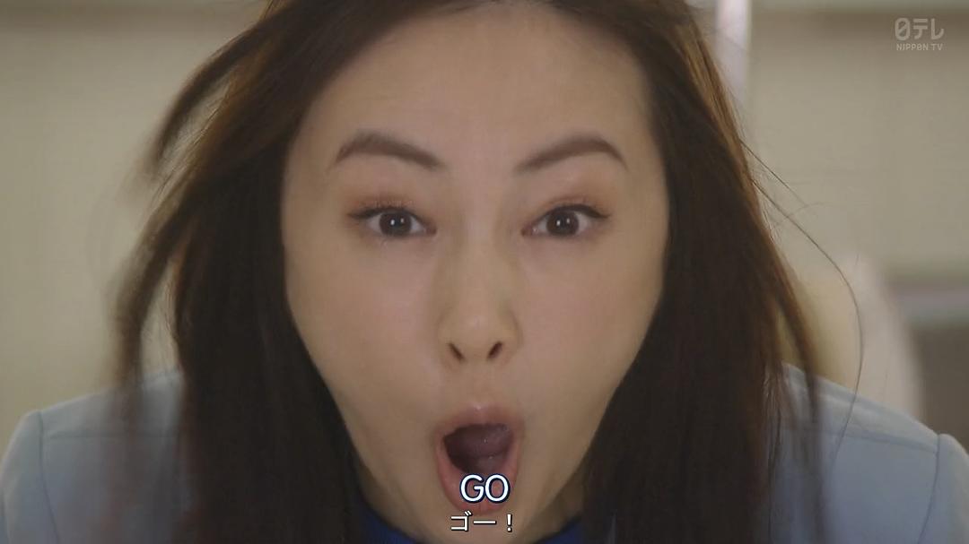 《卖房子的女人的逆袭》剧照第42张图片