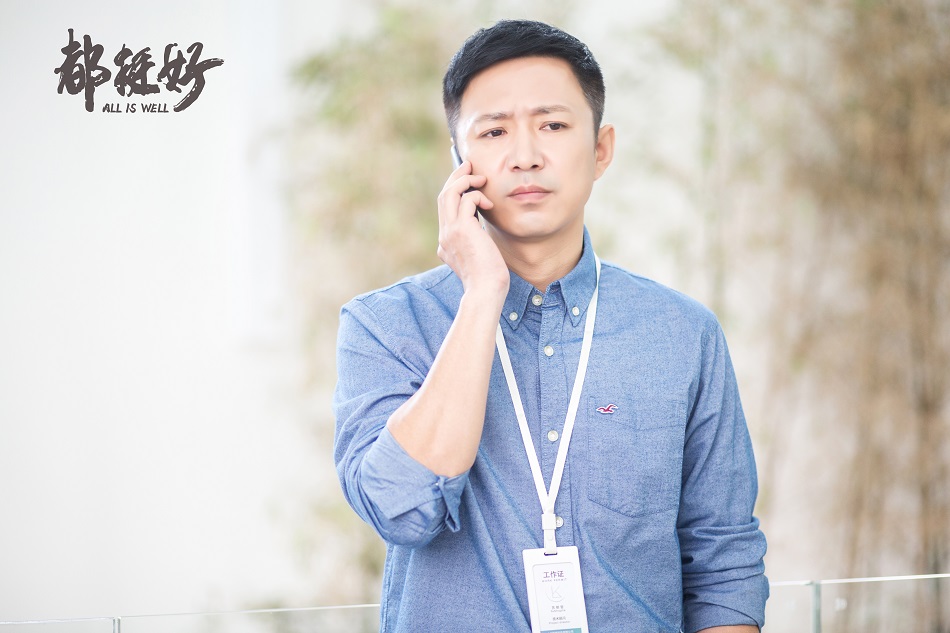 《都挺好》剧照第35张图片